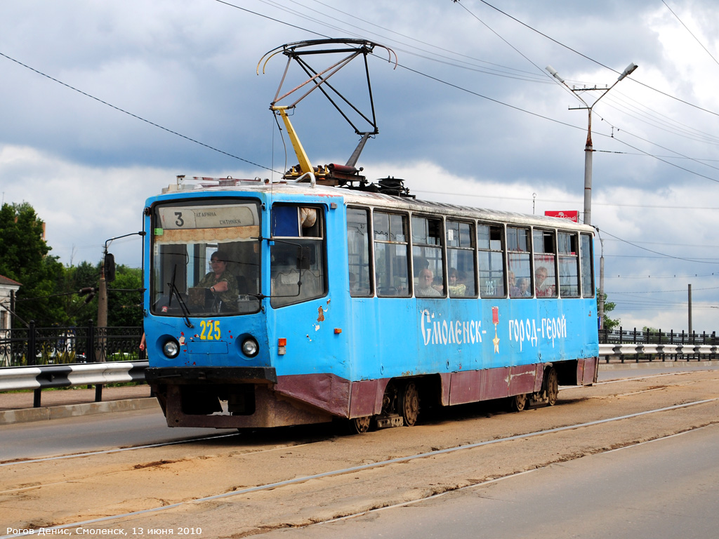 Smolensk, 71-608KM № 225