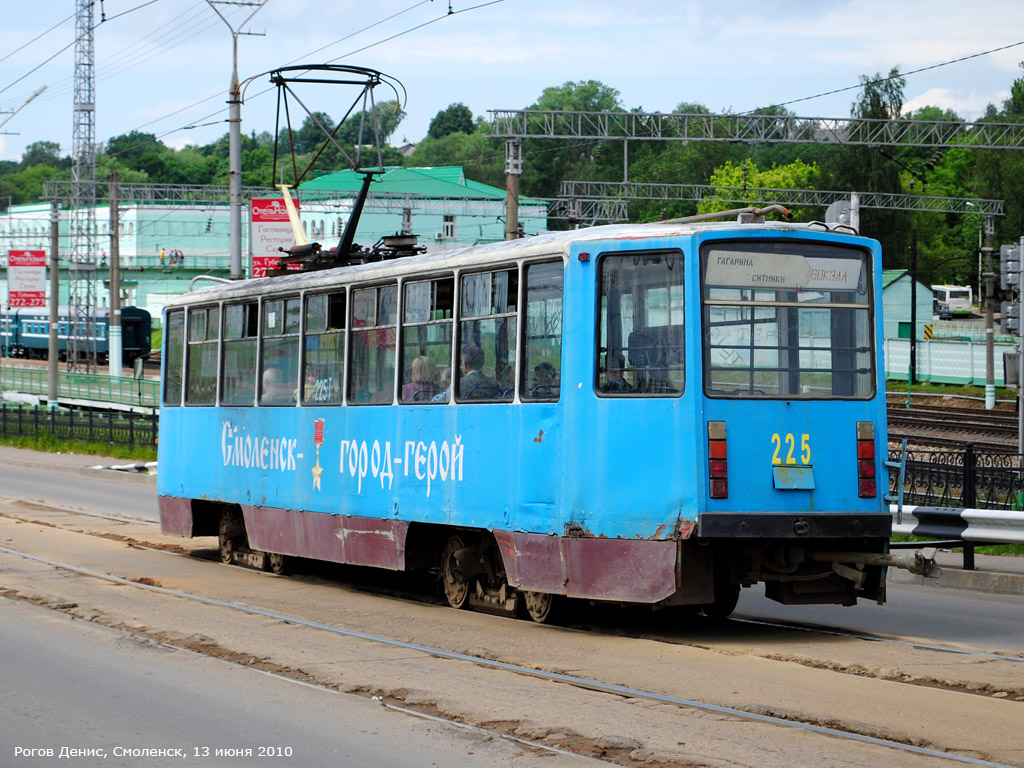 Смоленск, 71-608КМ № 225