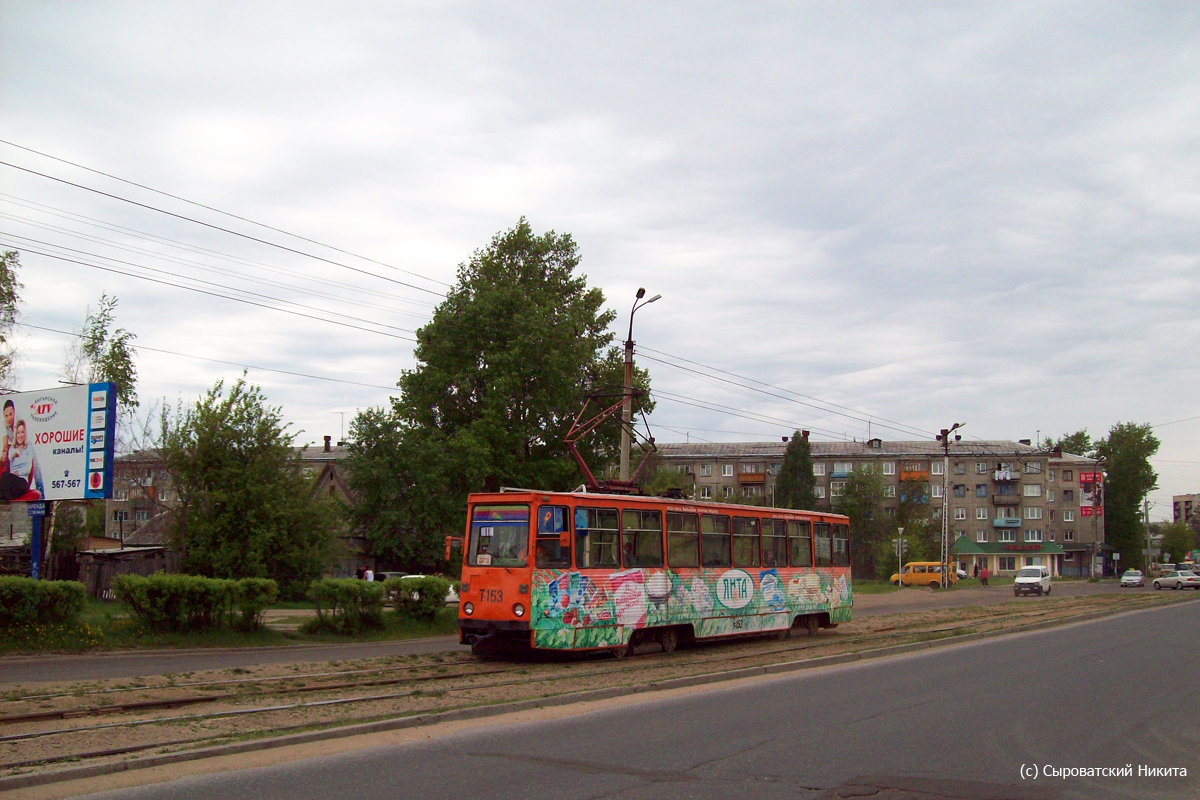 Ангарск, 71-605 (КТМ-5М3) № 153