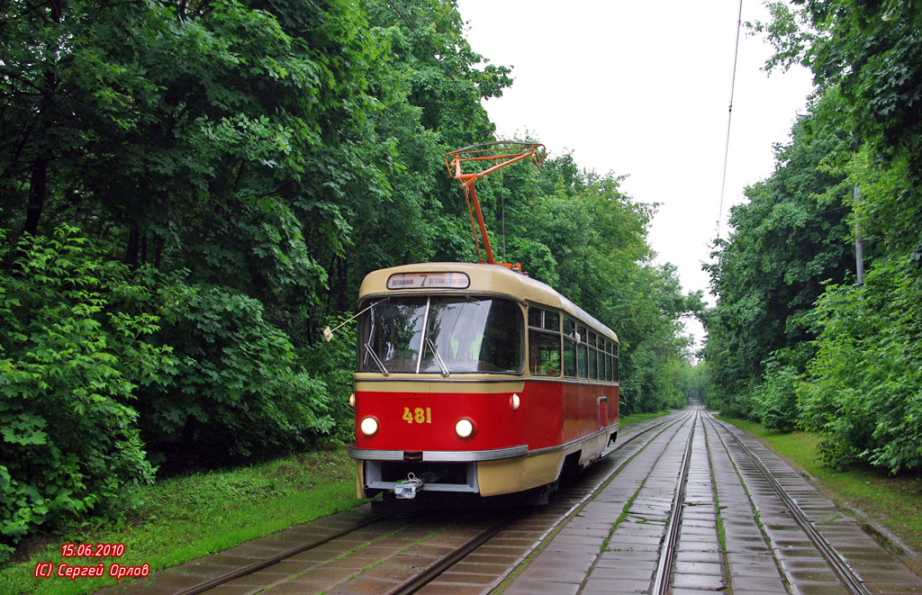 Москва, Tatra T3SU (двухдверная) № 481