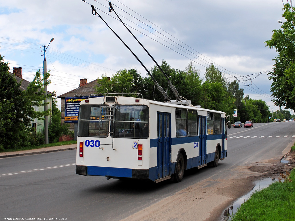 Smolensk, ZiU-682G [G00] č. 030