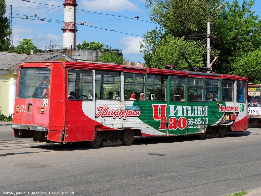 Smolensk, 71-605 (KTM-5M3) № 171