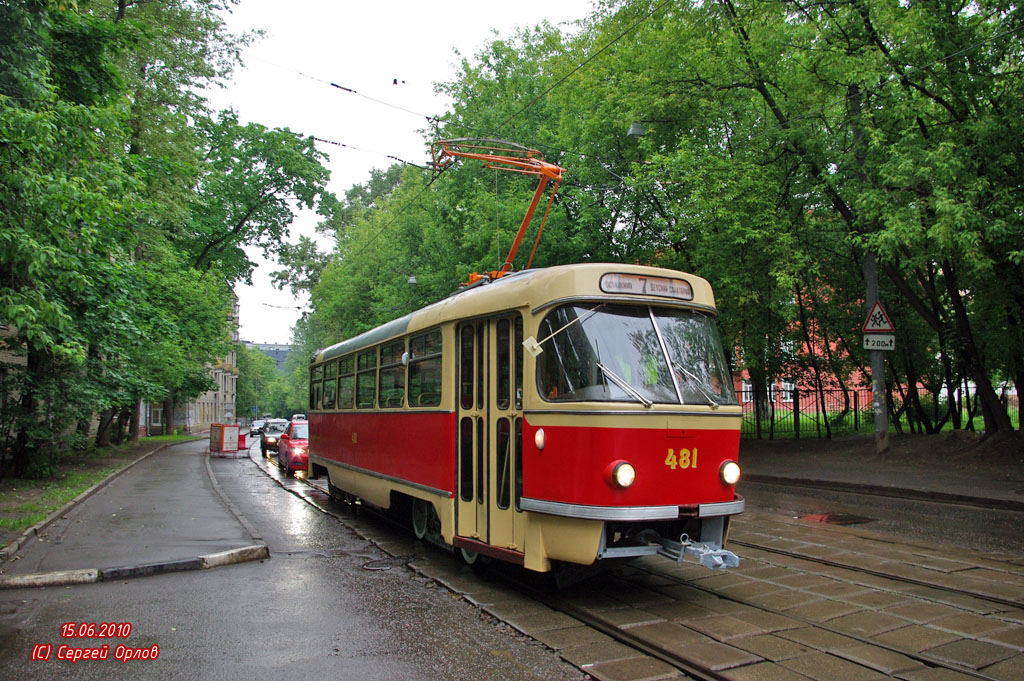 Москва, Tatra T3SU (двухдверная) № 481