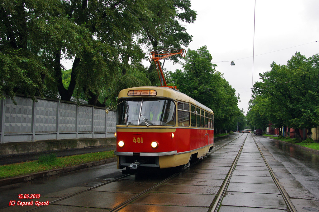 Москва, Tatra T3SU (двухдверная) № 481