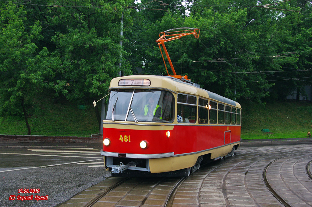 Москва, Tatra T3SU (двухдверная) № 481