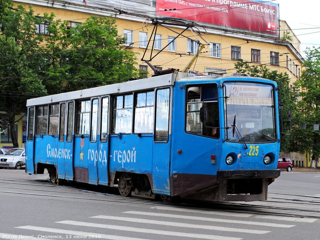 Смоленск, 71-608КМ № 225