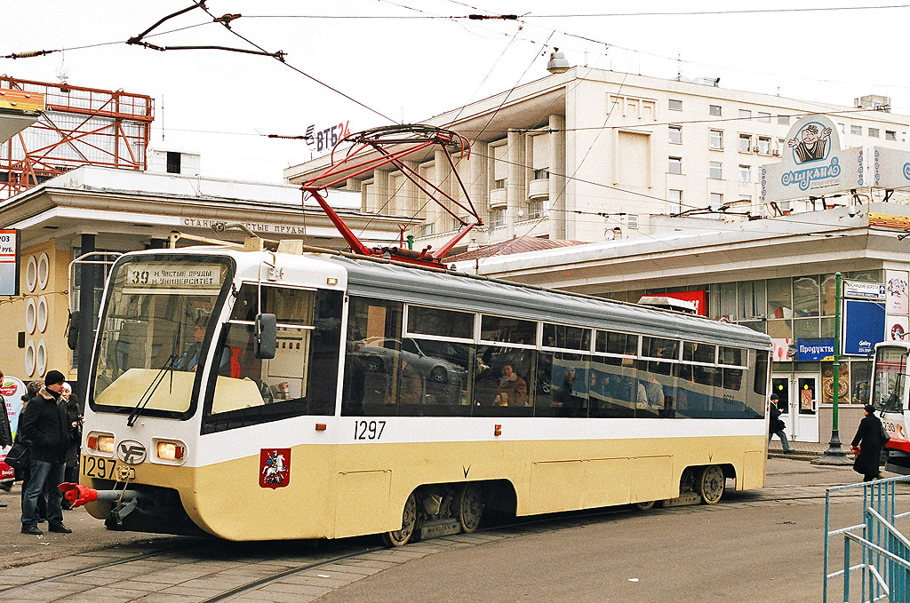 Москва, 71-619К № 1297