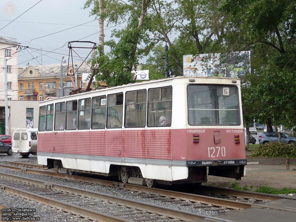 Челябинск, 71-605 (КТМ-5М3) № 1270