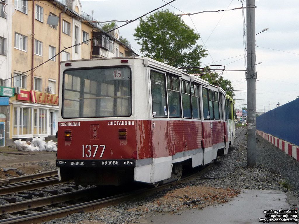 Tcheliabinsk, 71-605A N°. 1377