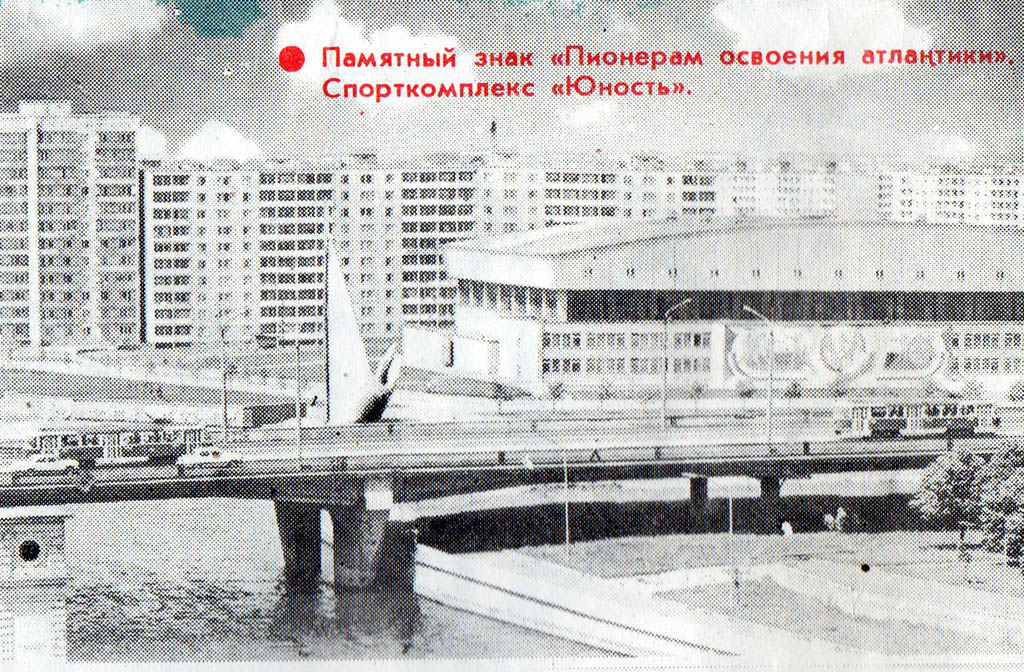 Калининград — Старые фотографии