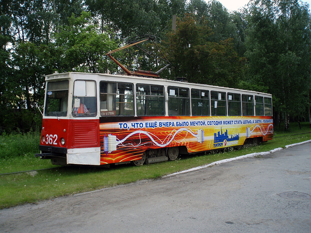 Nizhniy Tagil, 71-605 (KTM-5M3) nr. 362