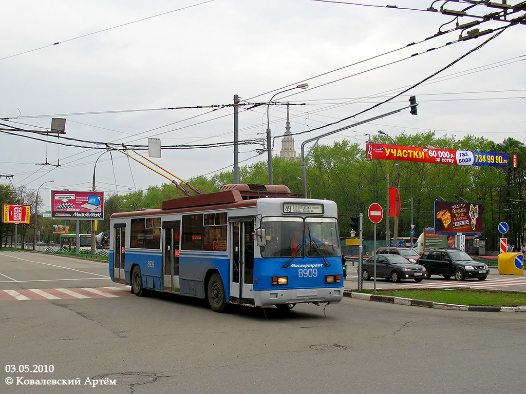 Moscou, BTZ-52761R N°. 8909