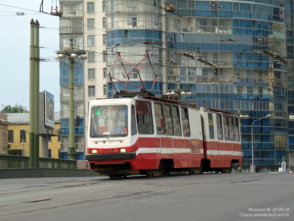 Санкт-Петербург, ЛВС-86К-М № 3459