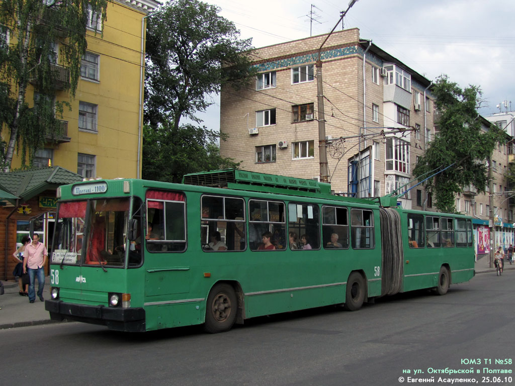 Poltava, YMZ T1 № 58; Poltava — Nonstandard coloring trolley
