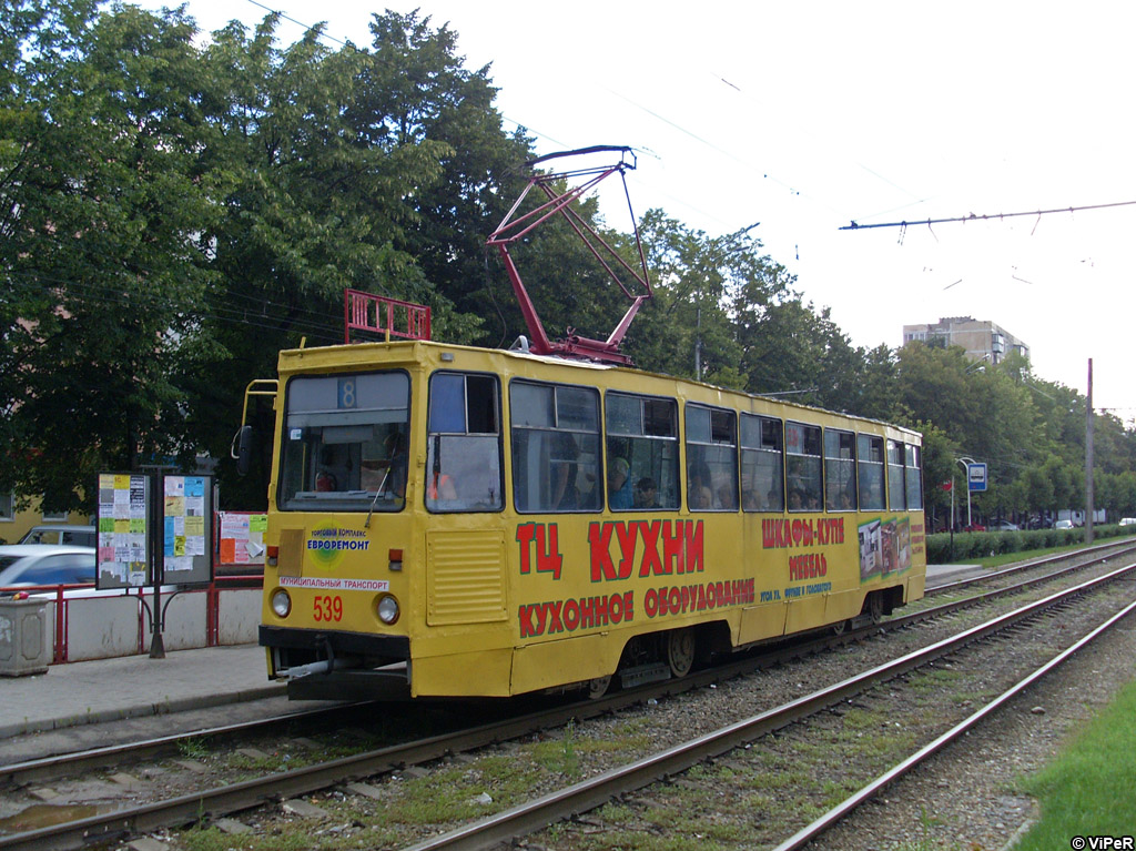 Krasnodar, 71-605U N°. 539