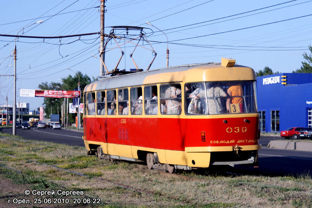 Орёл, Tatra T3SU № 039; Орёл — Час-пик в Орле