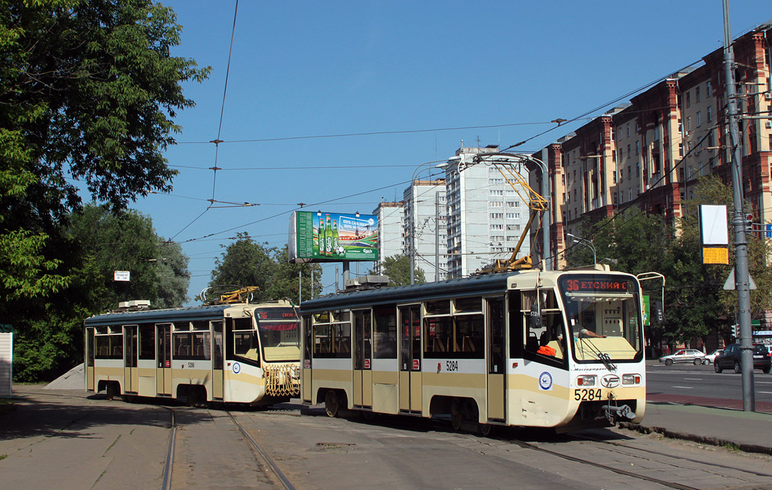 Москва, 71-619КТ № 5284