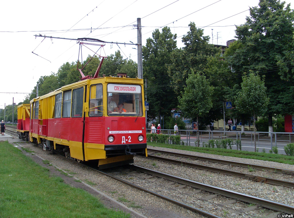 Krasnodar, 71-605 (KTM-5M3) Nr Д-2