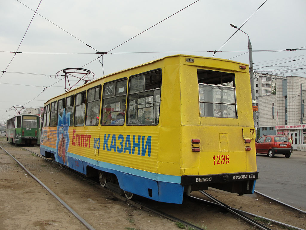Казань, 71-605А № 1235