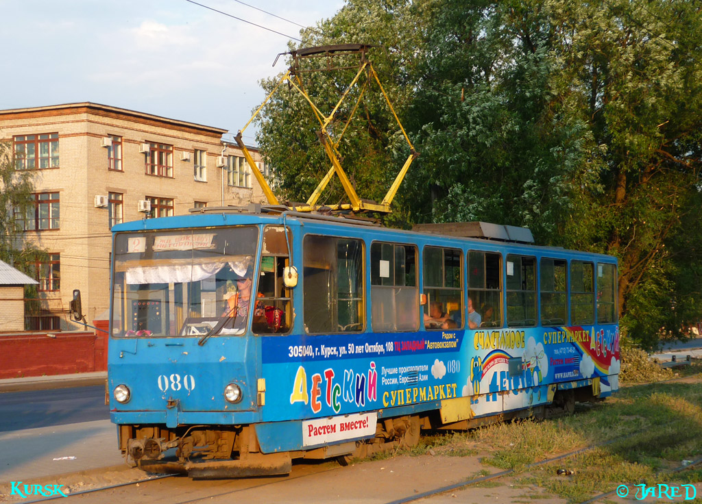 Курск, Tatra T6B5SU № 080