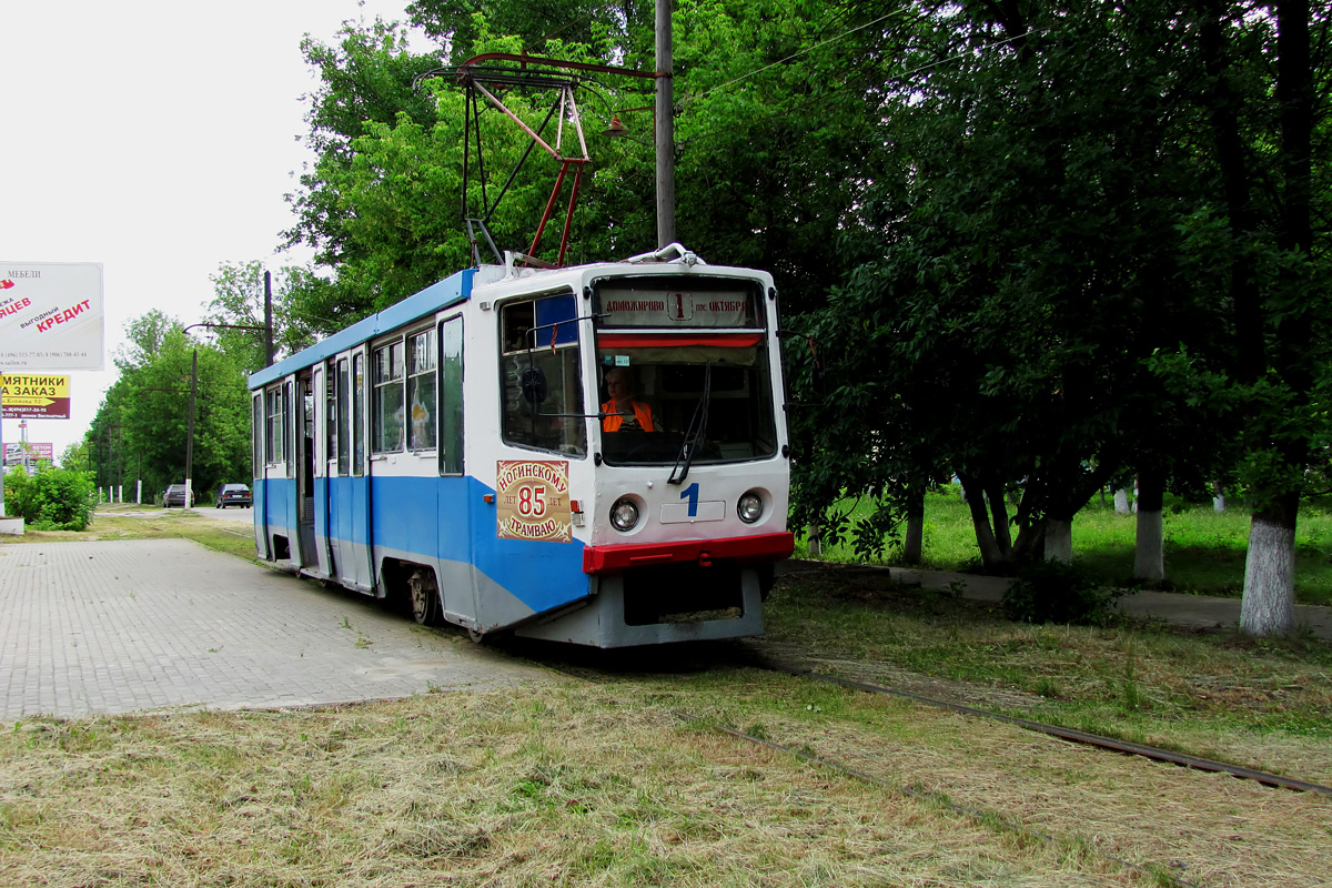 Noginsk, 71-608KM № 1