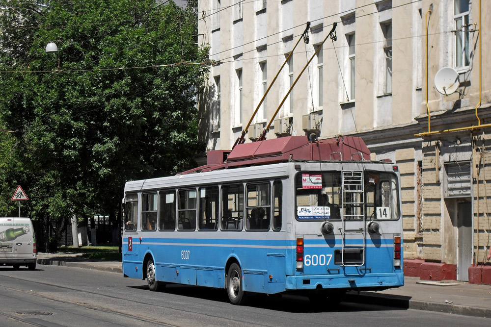 Москва, МТрЗ-5279-0000010 № 6007