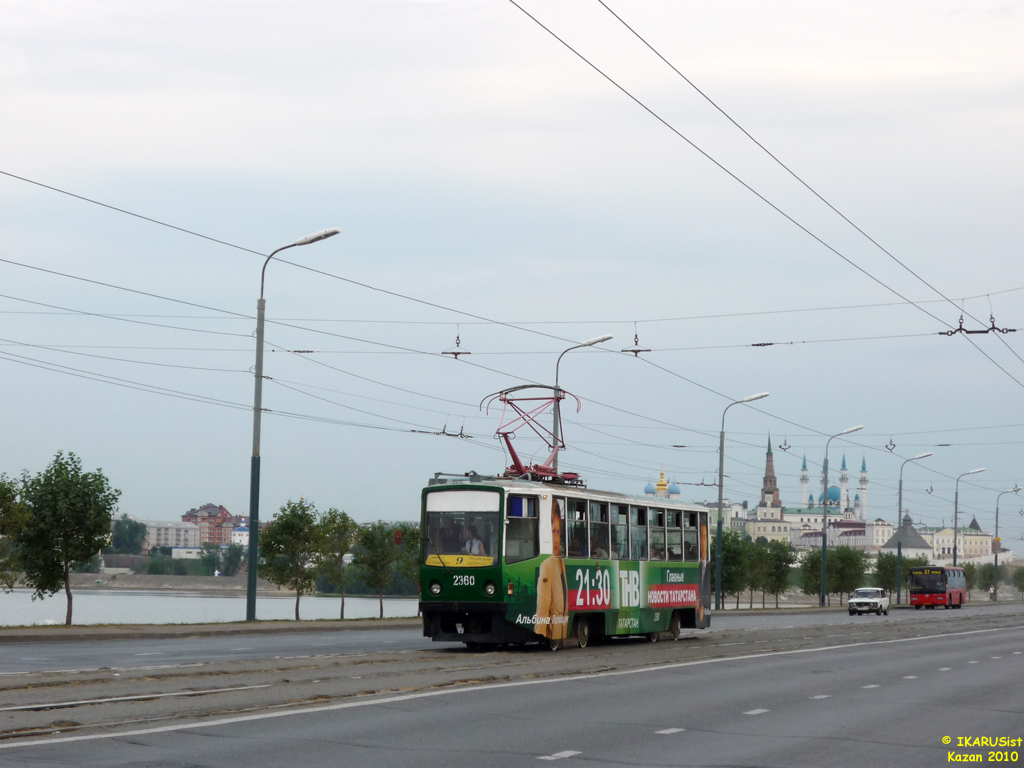 Kazan, 71-608KM # 2360
