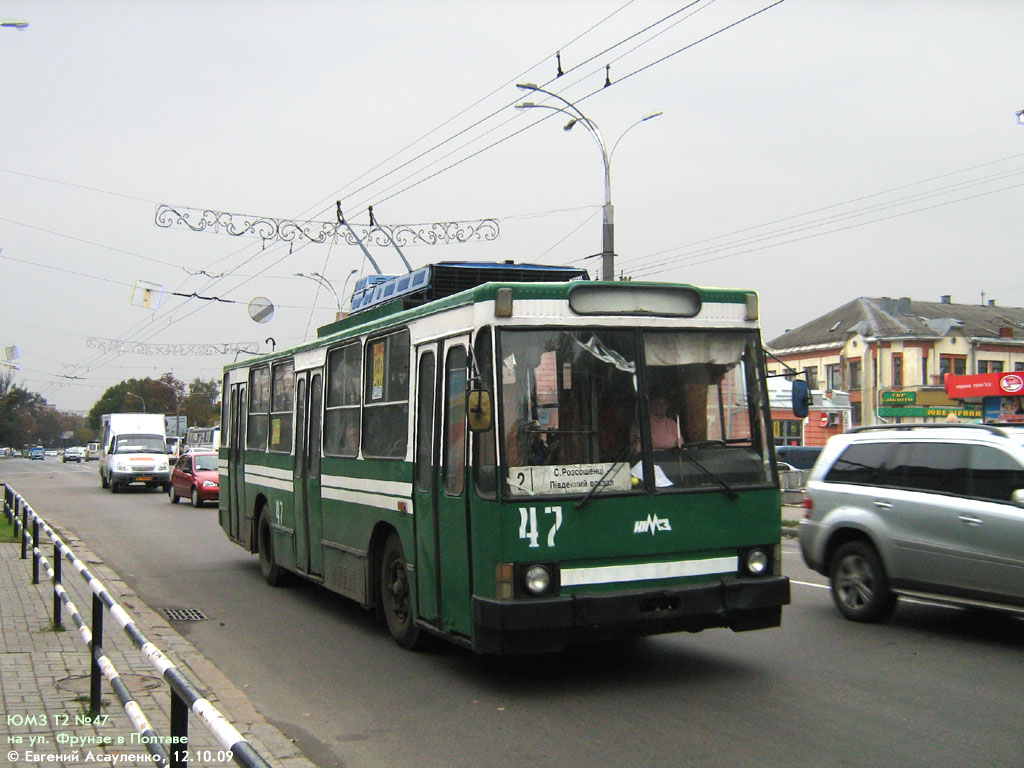 Полтава, ЮМЗ Т2 № 47; Полтава — Нестандартные окраски троллейбусов