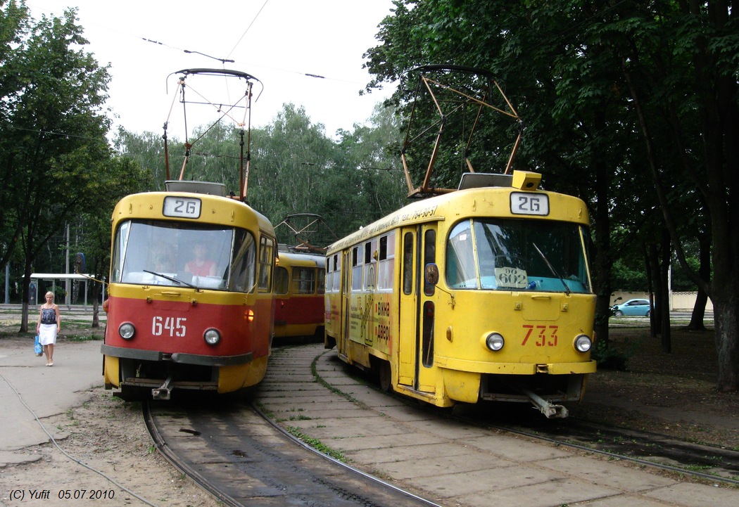 Харьков, Tatra T3SU № 645; Харьков, Tatra T3SU № 733