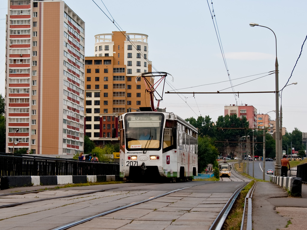 Москва, 71-619КТ № 2071