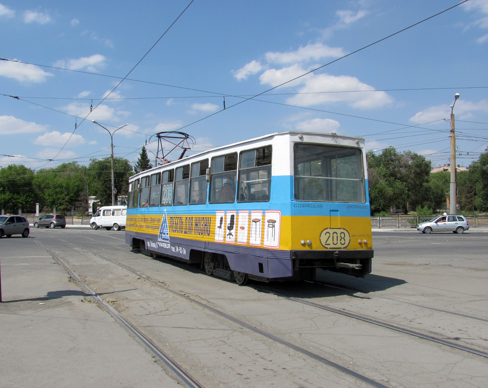 Orsk, 71-605 (KTM-5M3) Nr. 208