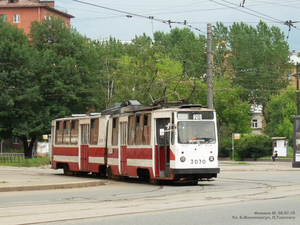 Saint-Petersburg, LVS-86K № 3070