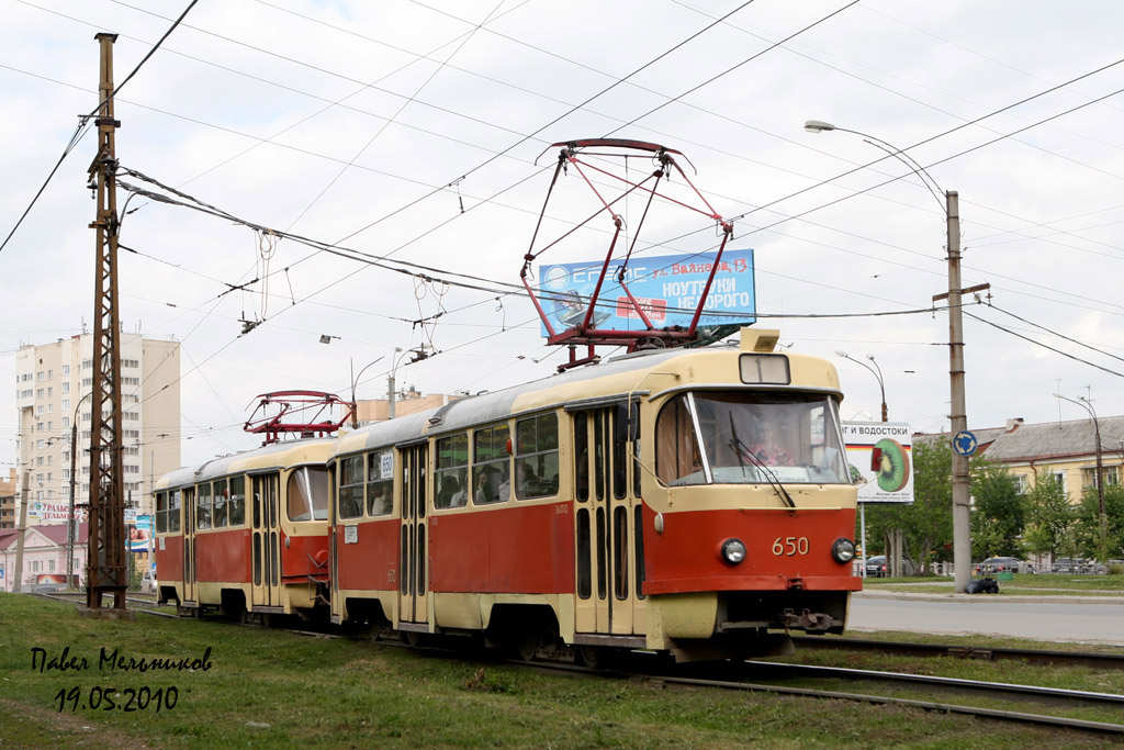 Екатеринбург, Tatra T3SU № 650