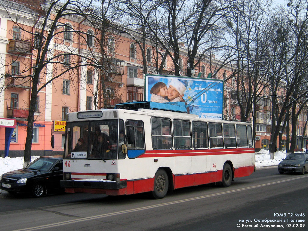 Полтава, ЮМЗ Т2 № 46; Полтава — Нестандартные окраски троллейбусов