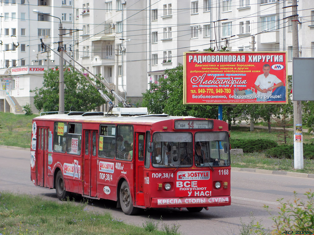 Севастопольский троллейбус маршрут 92. Маршрут по Севастополю троллейбус 12. 14 троллейбус время