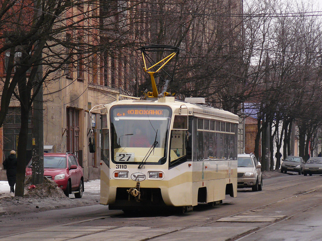 Kharkiv, 71-619KT # 3110