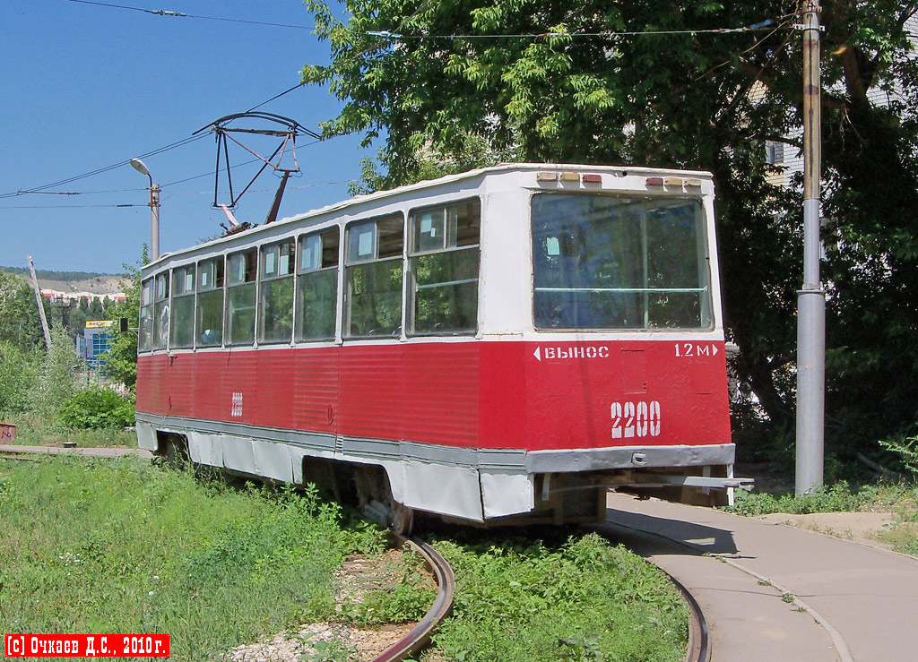 Саратов, 71-605 (КТМ-5М3) № 2200