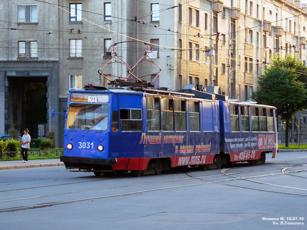 Sanktpēterburga, LVS-86K № 3031
