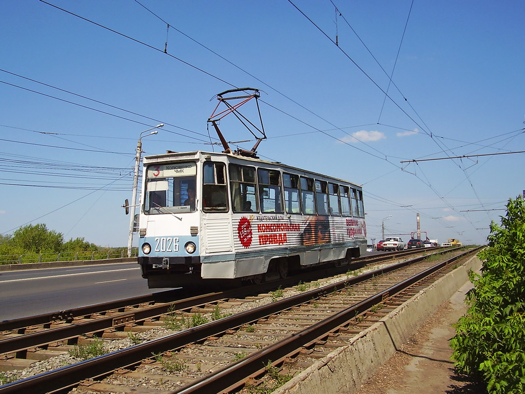 Челябинск, 71-605 (КТМ-5М3) № 2026