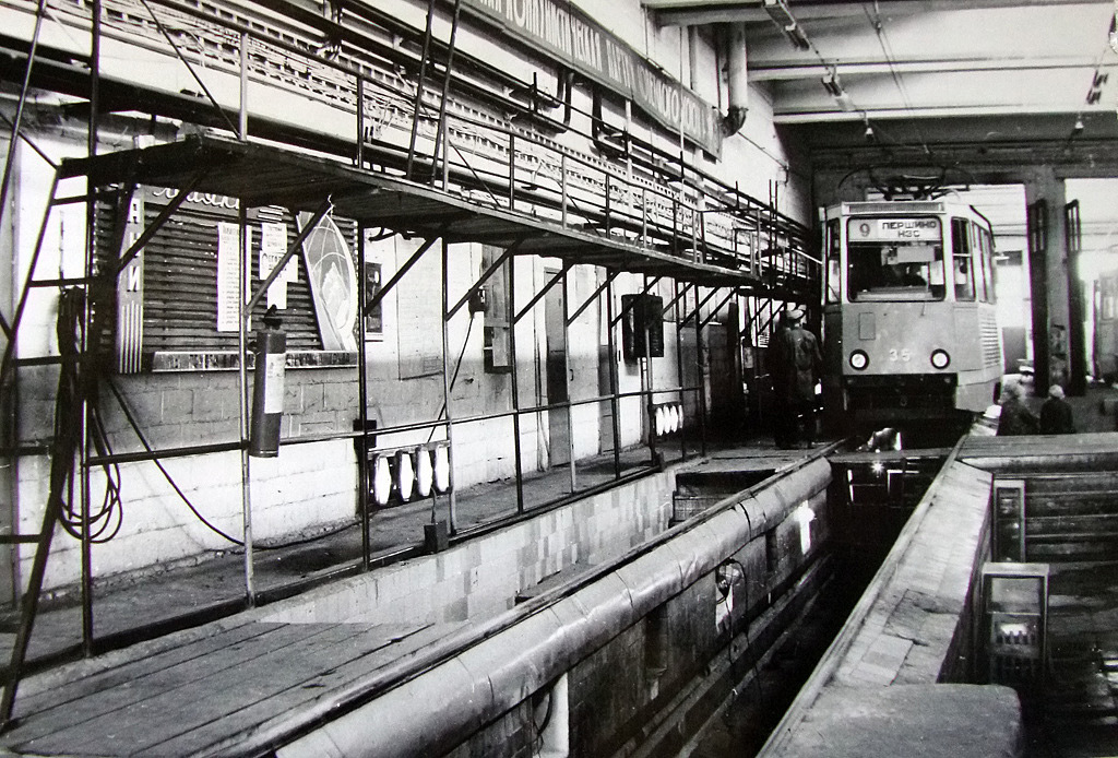 Tscheljabinsk, KTM-5M “Ural” Nr. 35; Tscheljabinsk — Historical photos