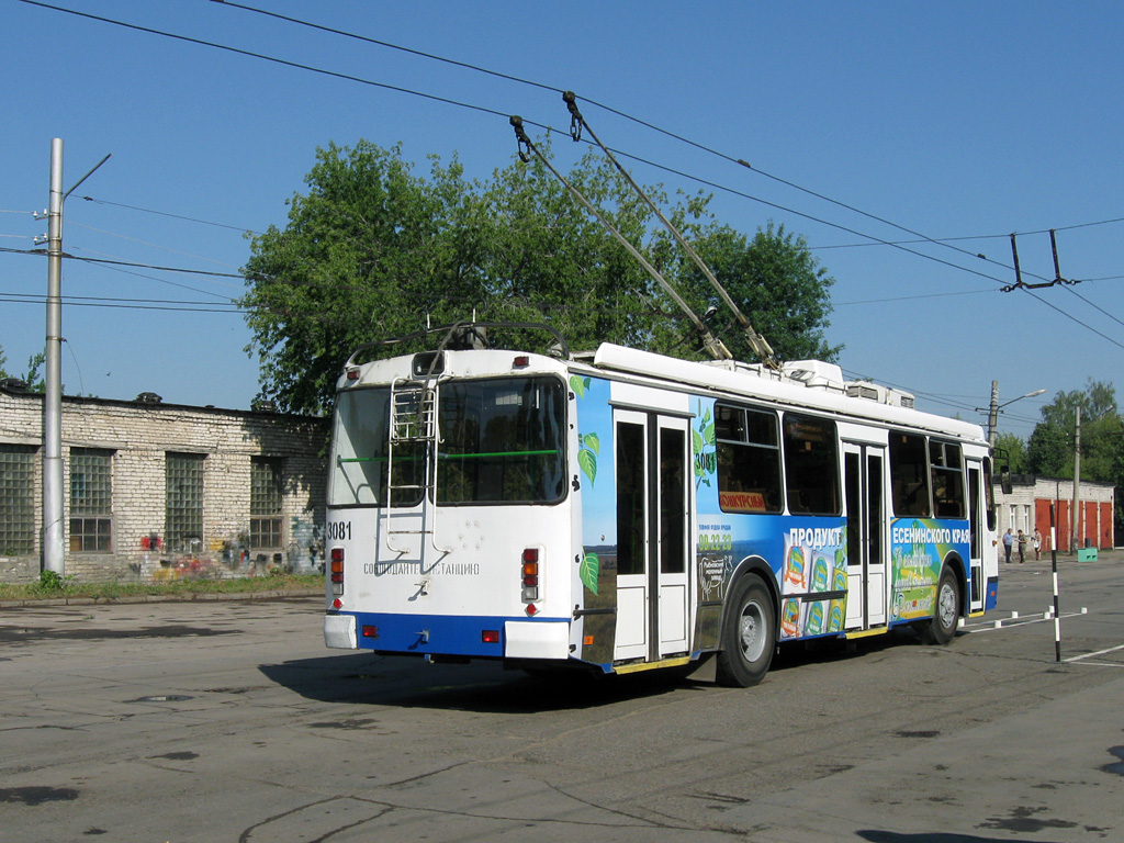 Ryazan, ZiU-682G-016.03 č. 3081; Ryazan — Electric transit driving competition on July 14, 2010