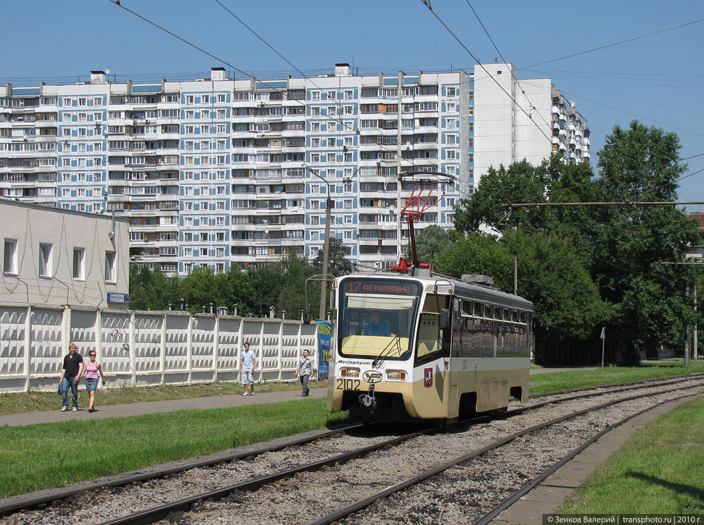 Москва, 71-619КТ № 2102