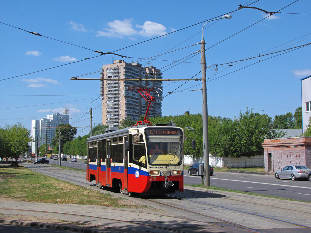 Москва, 71-619КТ № 2111