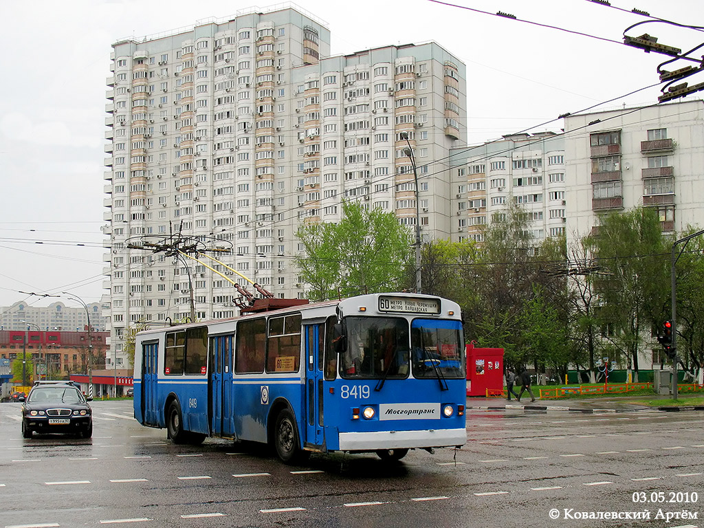 Moskva, ZiU-682G-016  [Г0М] № 8419