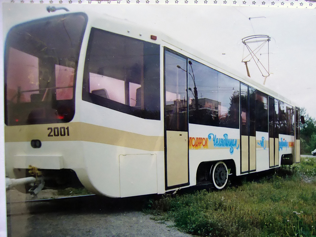 Челябинск, 71-619 № 2001