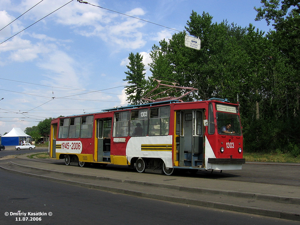 Казань, 71-132 (ЛМ-93) № 1303