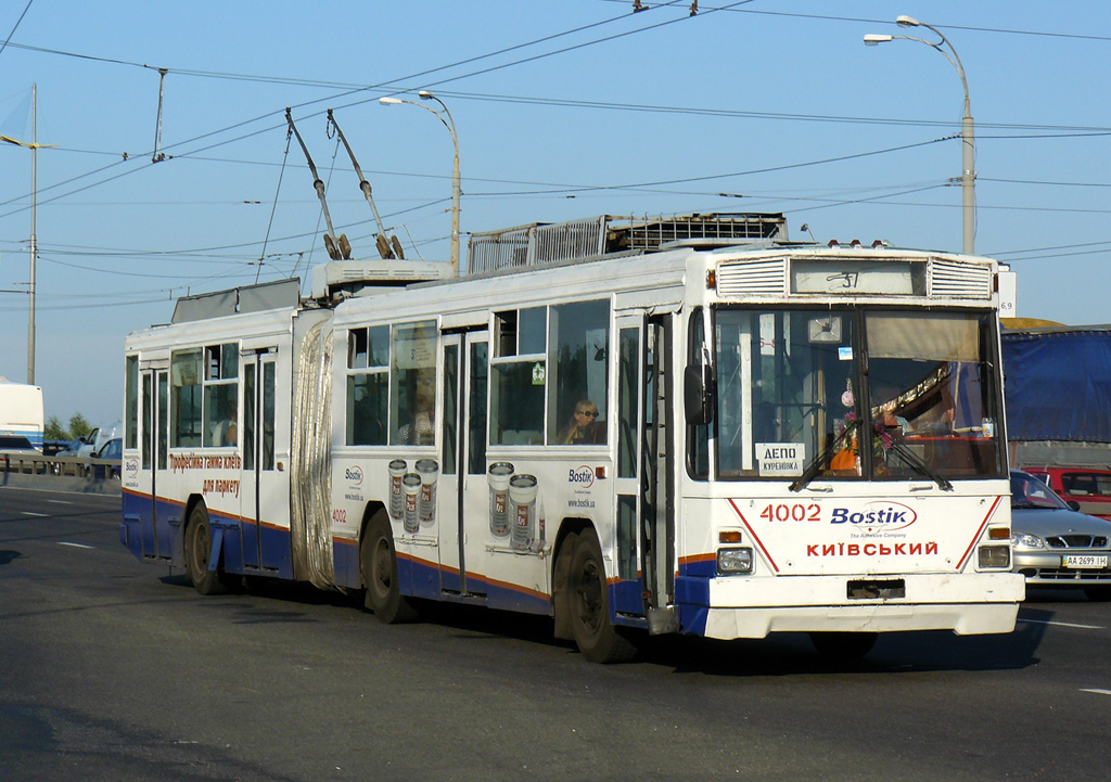 Kijevas, Kiev-12.03 nr. 4002