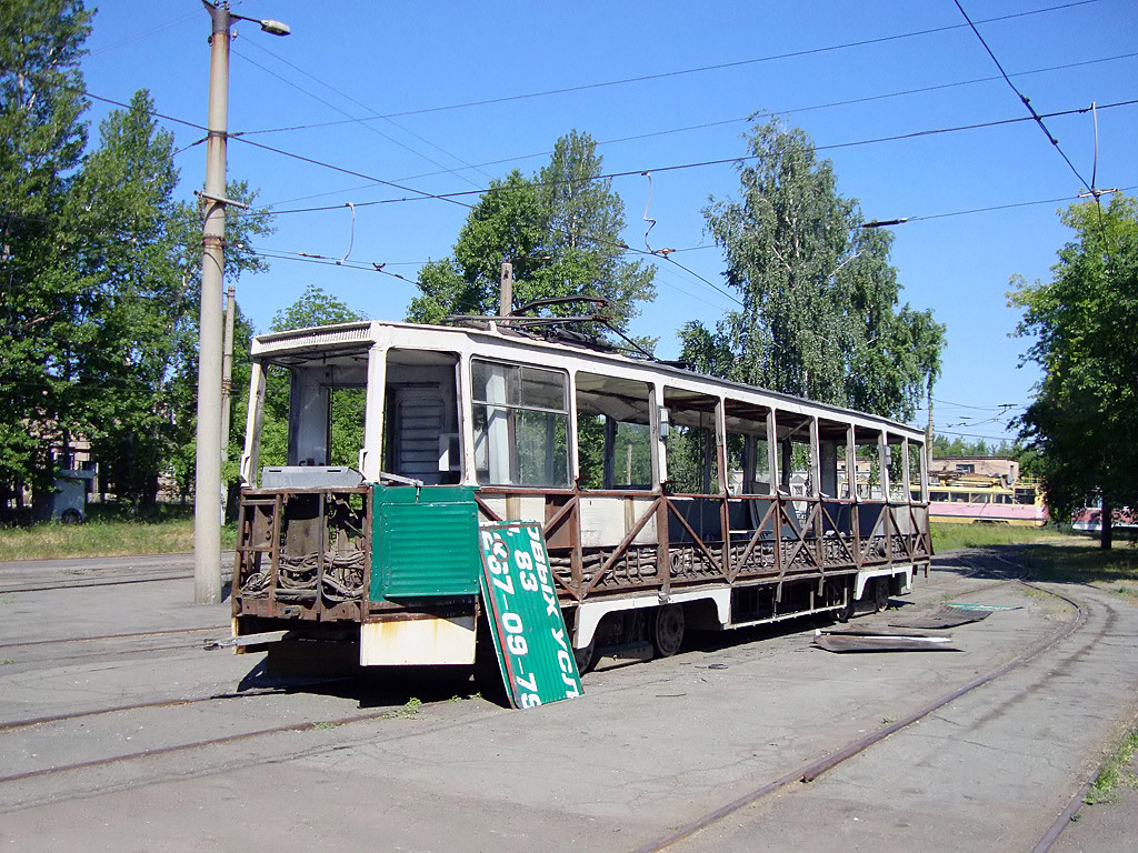 Chelyabinsk, 71-605 (KTM-5M3) # 2133