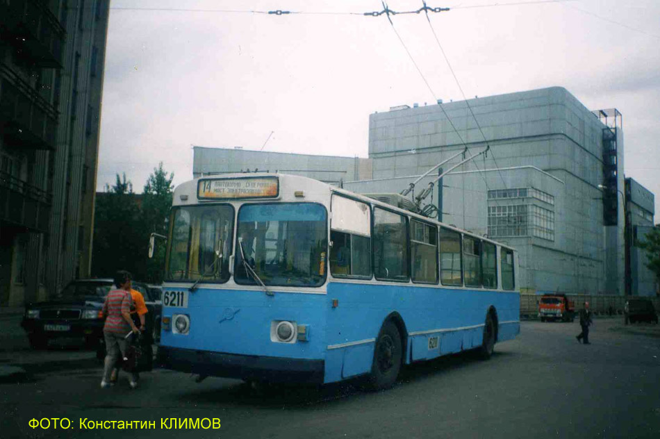 Moscou, ZiU-682V-012 [V0A] N°. 6211