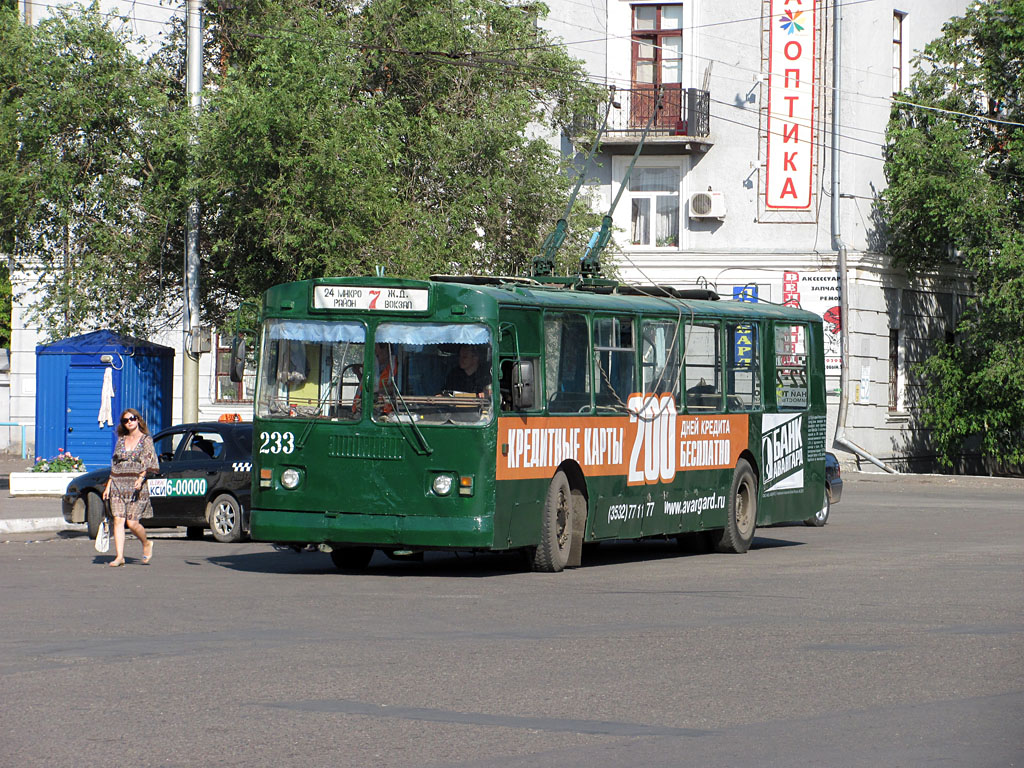 Orenburg, ZiU-682G [G00] nr. 233
